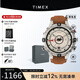 天美時(shí)（TIMEX）歐美石英男士手表航海家戶(hù)外運動(dòng)防水夜光多功能送禮男友生日禮物 T2N721