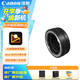 佳能（Canon） EF-EOS R轉(zhuǎn)接環(huán) RF卡口適配器（R系列機身轉(zhuǎn)接EF鏡頭）佳能原裝轉(zhuǎn)接環(huán) RF卡口適配器 禮包版