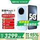 榮耀Magic7 新品5G直屏手機(jī) MagicOS 9.0 magic6升級(jí)版 榮耀  【國(guó)家政府補(bǔ)貼】 天際藍(lán) 16GB+512GB【2年碎屏險(xiǎn)+3年質(zhì)?！?官方標(biāo)配