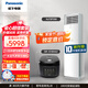 松下（Panasonic）空調(diào)柜機20倍納諾怡除菌除味空氣凈化松下原裝壓縮機3匹客廳立式柜及松下家用電器電飯煲套裝組合 【松下3匹立式空調(diào)柜機+松下電飯煲】