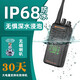 摩托羅拉對講機CP1900防水防塵大功率無線電手臺戶外10公里IP68對講器 標準 標準