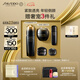 資生堂（SHISEIDO）時(shí)光琉璃夜霜50ml+柔膚液170ml 抗皺緊致護膚品 七夕禮物送老婆
