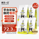 誠實(shí)一口經(jīng)典P40 PLUS發(fā)腮鮮肉凍干成貓糧 貓干糧 雞魚(yú)口味 1.5kg*4袋