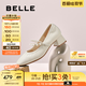 百麗（Belle）復古時裝瑪麗珍鞋女2025秋新商場同款質(zhì)感牛皮單鞋E1T1DCQ5 米白色 37 (235mm)