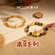曼卡龍黃金轉(zhuǎn)運(yùn)珠本草系列足金掛墜生姜吊墜diy手鏈?zhǔn)执▋r(jià)禮物送女友