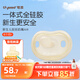 世喜安撫奶嘴6個(gè)月以上防脹氣 新生嬰兒夜用扁頭防齙牙哄睡 超輕air款