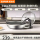 蘇泊爾（SUPOR）炒鍋蜂窩晶紋316不銹鋼炒鍋雙面屏30cm家用不粘鍋炒菜鍋