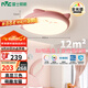 雷士（NVC）LED照明吸頂燈兒童房臥室可愛全光譜護(hù)眼燈卡通龍貓粉色包安裝