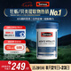 Swisse斯維詩(shī) 雄風(fēng)片 男士活力片瑪咖牡蠣精袋鼠精華淫羊藿精力120粒/瓶