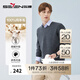 柒牌男士毛衣春夏時(shí)尚休閑V領(lǐng)保暖上衣衫【純】125JY70010 深灰 M (170)