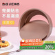 拜杰蛋糕模具8英寸戚風(fēng)蛋糕模具 烤箱不沾活底碳鋼蛋糕模易脫膜清洗