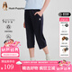 暇步士（Hush Puppies）童裝兒童女大童2025夏季柔軟舒適寬松童趣針織七分褲 藏藍(lán) 170