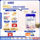 愛(ài)他美（Aptamil）德國白金版HMO 幼兒配方奶粉1+段(1歲以上)800g 6罐箱裝 德愛(ài)白金