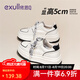 EXULL依思Q真皮絲帶厚底小白鞋女2025新款爆款夏季百搭休閑增高運動板鞋女鞋 白黑色 37