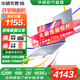 華碩無畏16【國家補貼20%】高性能輕薄筆記本電腦 i9-13900H 16G 1T 2.5K屏 銀色 144Hz高刷【預(yù)裝Office版】