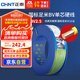 正泰（CHNT）電線電纜銅芯家用電線國標(biāo)電源線 單芯銅線BV2.5平方雙色100米