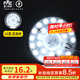 雷士（NVC） led吸頂燈芯改造燈板圓形燈管燈條貼片燈盤12瓦白光6500K