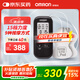 歐姆龍（OMRON）低頻治療器按摩儀 家用理療儀HV-F021（黑色）