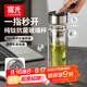 富光玻璃杯純鈦抗菌泡茶杯子 一鍵開(kāi)蓋茶水分離杯 高硼硅雙層男士水杯