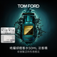 TOM FORD絕耀傾橙濃香50ML TF橙花油柑橘調(diào) 生日禮物女送女友送男友
