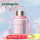 星巴克（Starbucks）杯子櫻花春綻系列不銹鋼桌面水杯 大容量便攜隨行杯 男女士送禮 粉色條紋款不銹鋼保溫壺976ml