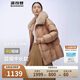 波司登反季冬季羽絨服女款短款翻領大毛領新國標90絨商場同款外套