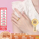 賽菲爾黃金戒指女時(shí)尚小方糖閃耀女戒送老婆生日禮物活口約2.3克