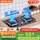 蘇泊爾（SUPOR）燃?xì)庠蠲簹庠罹遊家電國家補(bǔ)貼至高20%]5.2KW猛火一級(jí)能效嵌入式寬域控火可拆卸爐頭 天然氣DB27