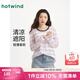 熱風(fēng)（Hotwind）女士條紋針織衫多巴胺罩衫2025年夏季新款韓版微透內(nèi)搭長t恤上衣 11紫色 L