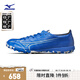 美津濃（MIZUNO）男子 AS膠質(zhì)碎釘 速度型抓地 防滑足球運(yùn)動(dòng)鞋