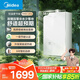 美的（Midea）【MK6A系列】16升燃氣熱水器天然氣節(jié)能增壓零冷水 水伺服恒溫 大水量JSQ30-MK6A Ultra 國補15%