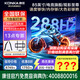 康佳旗艦店 優(yōu)惠+禮包 85G7A 85英寸超高刷288Hz 4+64G/一級 4K超清電視電視顯示器家電平板智慧屏墻紙 85英寸 咨詢(xún)立減XXX，咨詢(xún)包滿(mǎn)意價(jià)格