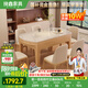 挽鑫 餐桌 可伸縮實(shí)木巖板餐桌椅組合家用餐桌方圓兩用中小戶(hù)型吃飯桌 原木色-12MM抗菌雪山白-八角椅 1.35m 一桌六椅【加粗桌腿】