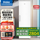 海爾（Haier）立式無霜冰柜335冷藏冷凍轉(zhuǎn)換冷柜 風(fēng)冷無霜家商兩用保鮮柜辦公室 335WGHEGDW9冰雪白雙變頻 335L