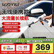 億力無線洗車機2060D 250W家用清洗機手持鋰電水槍高壓噴水水槍