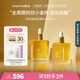 Evereden精華油 撫紋修護肚精華囤貨裝小金磚孕婦精華油 50ml*2 新