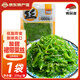 雋品灣裙帶絲調(diào)味裙帶菜235g海白菜海藻沙拉海帶梗絲即食下飯菜涼拌特產(chǎn) 低脂酸甜味1袋