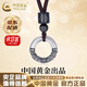 中國黃金（CHINA GOLD）S999銀祥云平安扣項鏈國潮復古金箍情侶吊墜結婚送女友禮物送男友 京速達-925銀平安扣項鏈