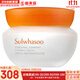 雪花秀（SULWHASOO）套裝滋陰人參面霜潤燥精華中樣水乳提亮女士護膚品禮盒節(jié)日禮物 雪花秀彈力面霜75ml禮盒
