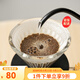 泰摩玻璃冰瞳手沖咖啡濾杯 V60過(guò)濾杯咖啡漏斗家用咖啡壺過(guò)濾器 