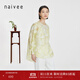 納薇（naivee）東方簡(jiǎn)奢風(fēng)新中式襯衫女圓領(lǐng)斜襟盤(pán)扣提花寬松套頭長(cháng)袖上衣 檸檬黃 M 160/84A