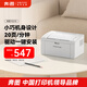 奔圖（PANTUM）P2210激光打印機家用辦公 小巧簡(jiǎn)約學(xué)生作業(yè)黑白打印機 僅支持電腦連接打印