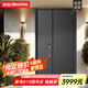 盼盼（Pan Pan）家用甲級(jí)防盜門(mén)加厚防撬防爆入戶門(mén)安全門(mén)暗鉸鏈隱藏式加高門(mén)頭進(jìn)戶門(mén) 【隱藏高門(mén)頭子母門(mén)&外開(kāi) 2050*1170】 機(jī)械鎖