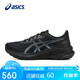 亞瑟士（ASICS）跑步鞋女鞋GT-1000 13輕質(zhì)緩震支撐抗訓(xùn)練運(yùn)動鞋1012B663