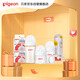 貝親（Pigeon）新生兒奶瓶套裝 玻璃+ppsu 3瓶2奶嘴2配件 適用0-1歲半
