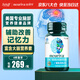 旭福（Schiff）neuriva腦動(dòng)力磷脂酰絲氨酸軟膠囊60粒 美國品牌輔助改善記憶力