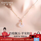 KARZUMYA平安扣足銀項鏈女夏輕奢高級感玉佩吊墜生日情人節送女友禮物實(shí)用 玲瑯佩玉項鏈+玫瑰金色