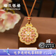順慶銀樓足銀999.9 頤蓮吊墜 中式國潮蓮花設(shè)計款銀吊墜時尚百搭 頤蓮吊墜約13克（含繩）