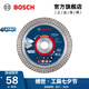 博世（BOSCH） 小鋼俠附件迷你角磨機專業(yè)切割打磨片76MM（3寸） 專業(yè)型硬質(zhì)瓷磚切割片