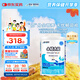 雀巢健康科學小佰太能 全營養(yǎng)配方粉 1-10歲適用 400g 正品保證